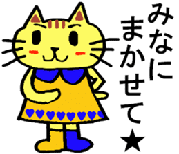 Mina's special for Sticker cute cat sticker #15800937