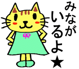 Mina's special for Sticker cute cat sticker #15800938