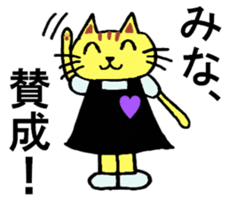 Mina's special for Sticker cute cat sticker #15800939