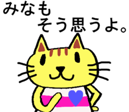 Mina's special for Sticker cute cat sticker #15800940