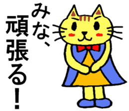 Mina's special for Sticker cute cat sticker #15800941