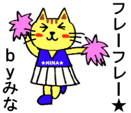Mina's special for Sticker cute cat sticker #15800942