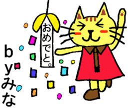 Mina's special for Sticker cute cat sticker #15800944
