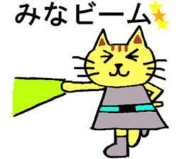 Mina's special for Sticker cute cat sticker #15800945