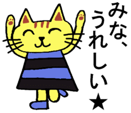 Mina's special for Sticker cute cat sticker #15800946