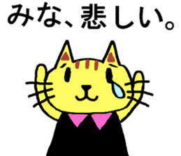 Mina's special for Sticker cute cat sticker #15800947