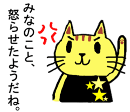 Mina's special for Sticker cute cat sticker #15800948
