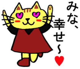 Mina's special for Sticker cute cat sticker #15800950