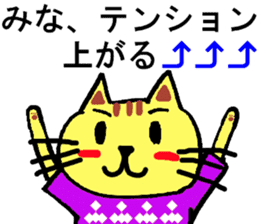 Mina's special for Sticker cute cat sticker #15800951