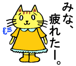 Mina's special for Sticker cute cat sticker #15800952