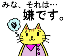 Mina's special for Sticker cute cat sticker #15800953
