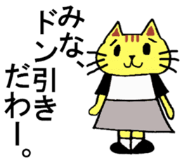 Mina's special for Sticker cute cat sticker #15800954
