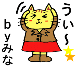 Mina's special for Sticker cute cat sticker #15800956