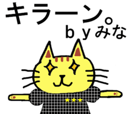 Mina's special for Sticker cute cat sticker #15800957