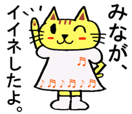 Mina's special for Sticker cute cat sticker #15800958
