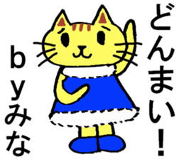 Mina's special for Sticker cute cat sticker #15800959