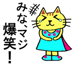 Mina's special for Sticker cute cat sticker #15800960