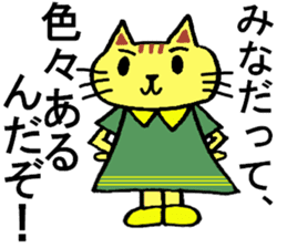 Mina's special for Sticker cute cat sticker #15800961