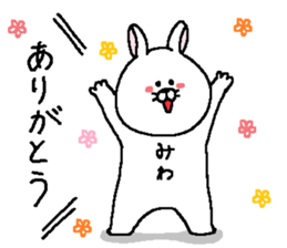 Miwa's Sticker. sticker #15800966