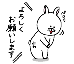 Miwa's Sticker. sticker #15800969