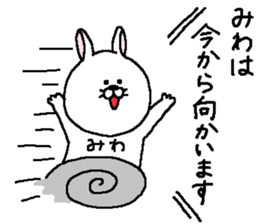 Miwa's Sticker. sticker #15800974