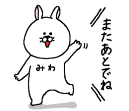 Miwa's Sticker. sticker #15800981