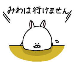 Miwa's Sticker. sticker #15800983