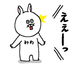 Miwa's Sticker. sticker #15800986