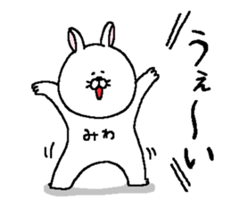 Miwa's Sticker. sticker #15800991