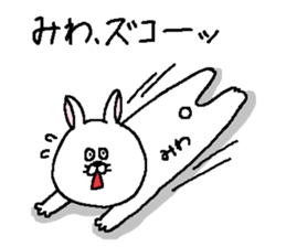 Miwa's Sticker. sticker #15800992