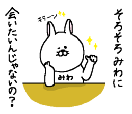 Miwa's Sticker. sticker #15800994