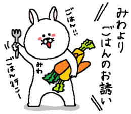 Miwa's Sticker. sticker #15800995