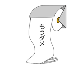 Toyper sticker #15801027