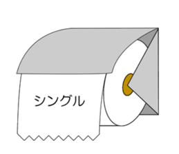 Toyper sticker #15801031