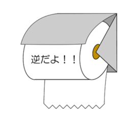 Toyper sticker #15801034