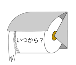 Toyper sticker #15801036