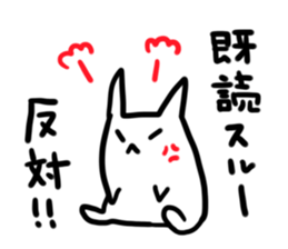 A strange rabbit etc. sticker #15801102