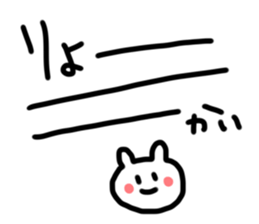 A strange rabbit etc. sticker #15801114