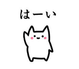 A strange rabbit etc. sticker #15801119