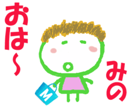 Sticker of Minocyan sticker #15801203