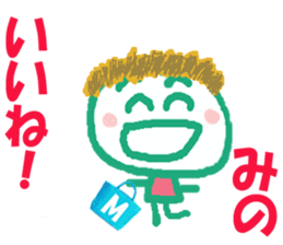 Sticker of Minocyan sticker #15801204