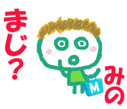 Sticker of Minocyan sticker #15801205