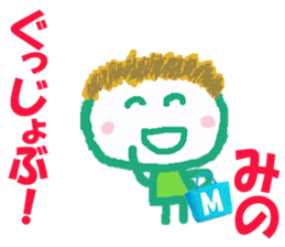 Sticker of Minocyan sticker #15801206