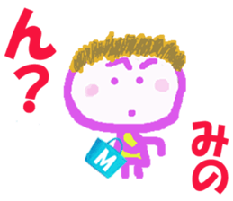 Sticker of Minocyan sticker #15801207