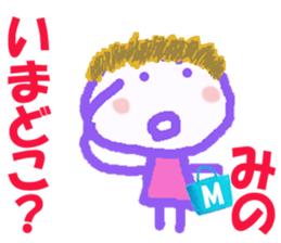 Sticker of Minocyan sticker #15801208