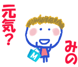 Sticker of Minocyan sticker #15801210