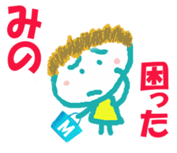 Sticker of Minocyan sticker #15801211