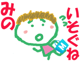 Sticker of Minocyan sticker #15801212