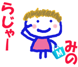 Sticker of Minocyan sticker #15801213