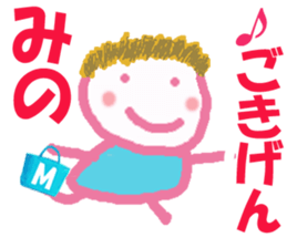 Sticker of Minocyan sticker #15801214